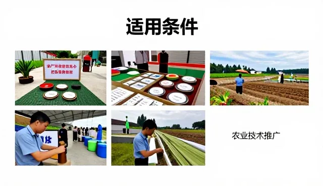 农业技术推广中的供应链管理实践与优化建议