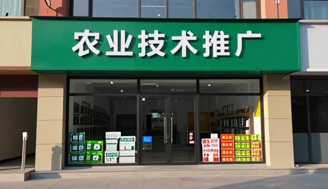 农产品加工产业如何顺应市场变化趋势